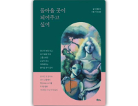 기사이미지
