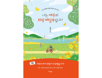 기사이미지