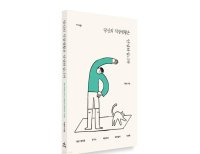 기사이미지