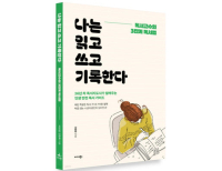기사이미지